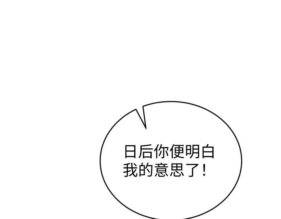 第27话 终于又有仗打了！116