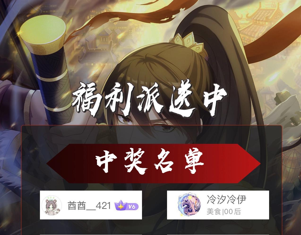 第7话 万人敌的诞生112
