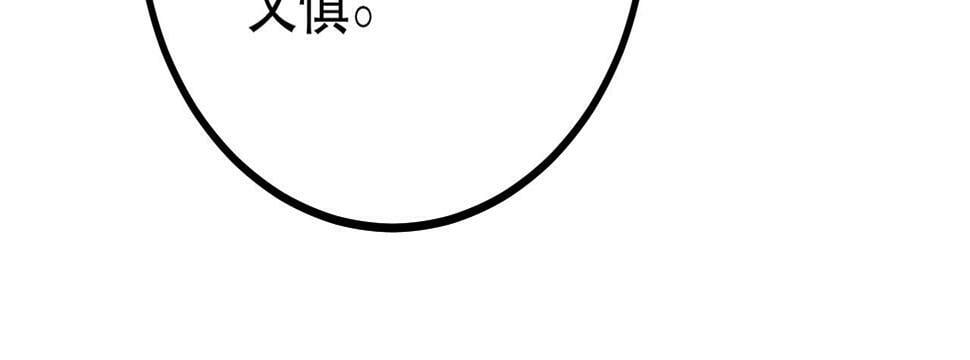 第20话 赵祁这小子可不安分！102