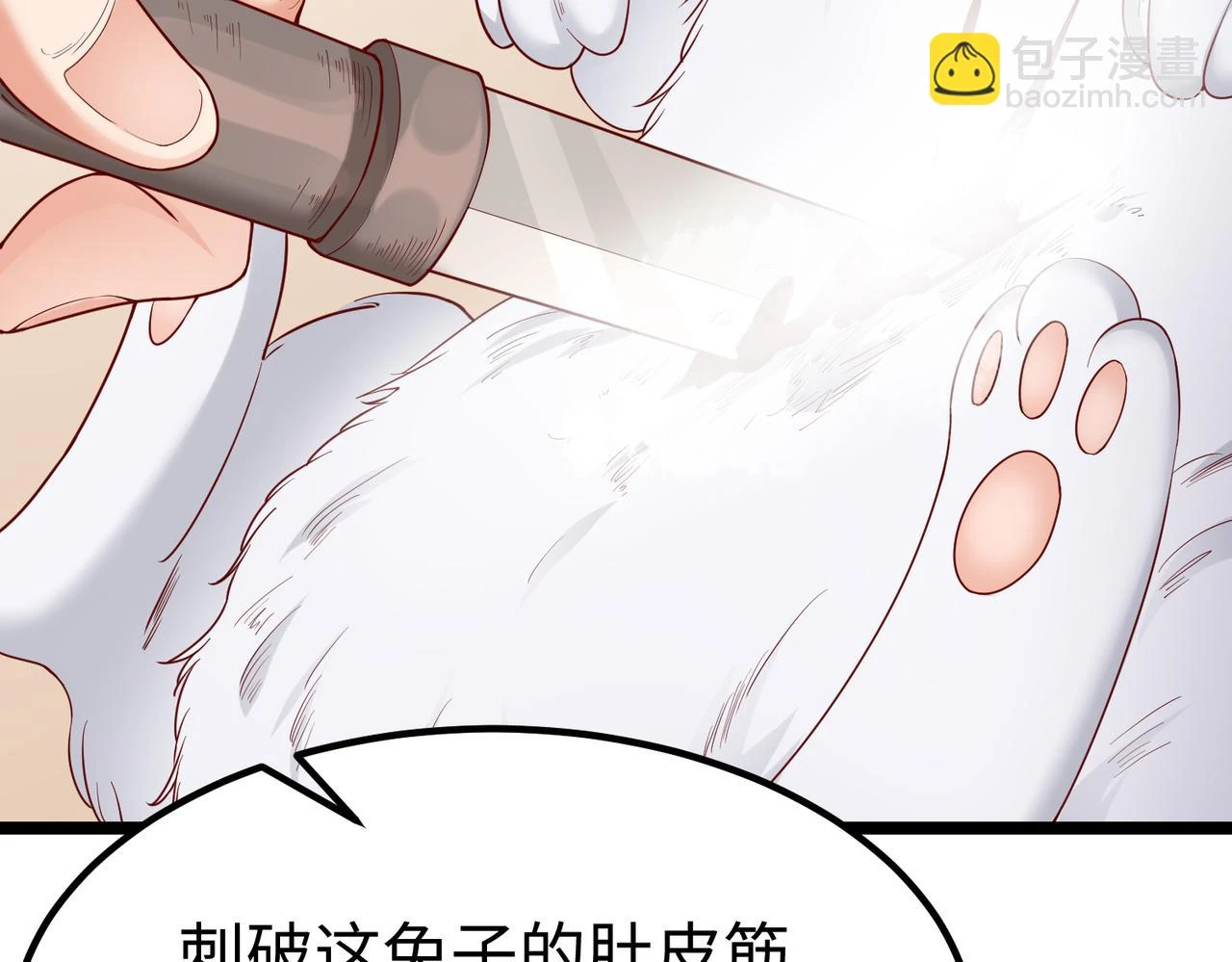 第11话 这药也太神了吧？130