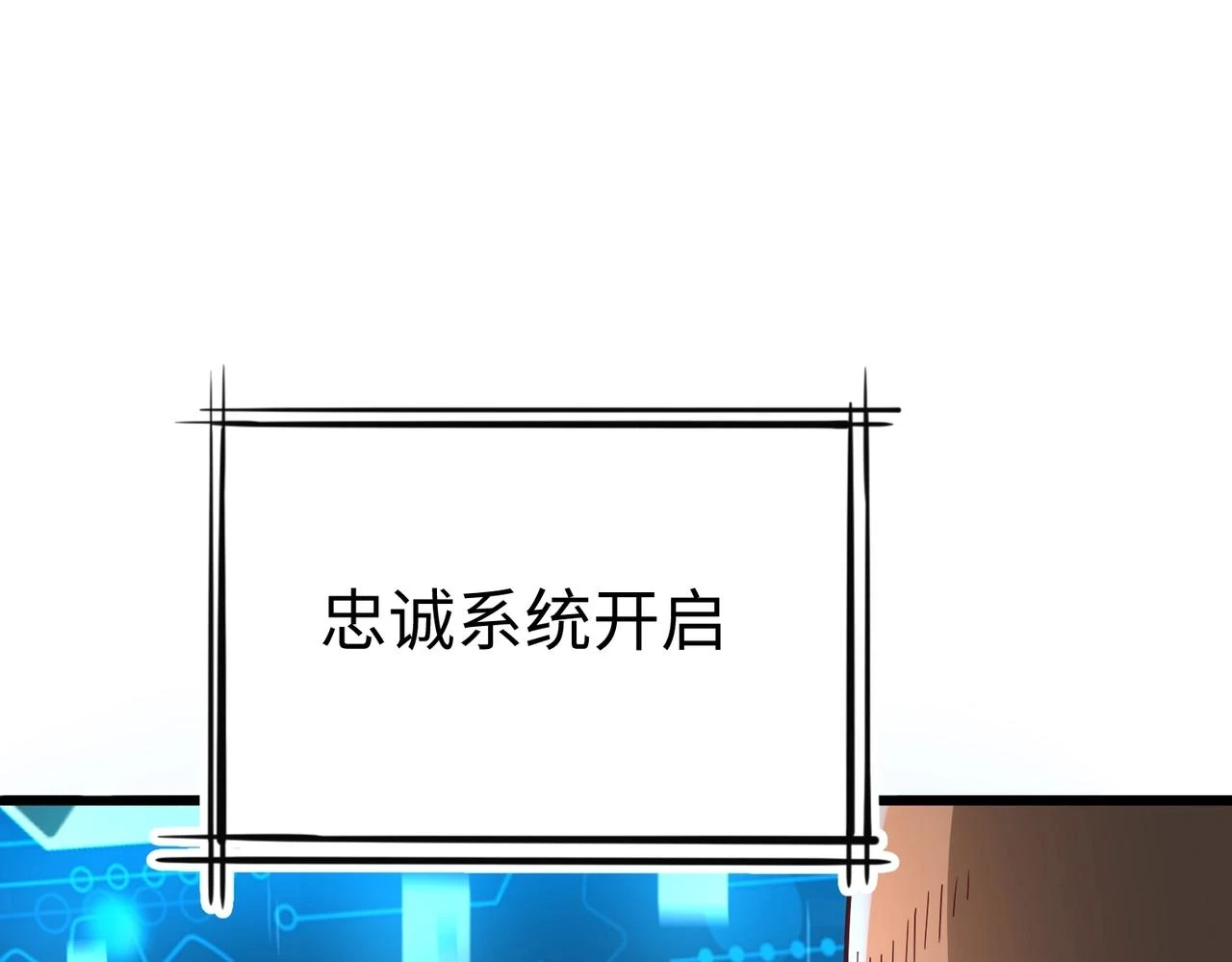 第16话 最难勘破的人心！56