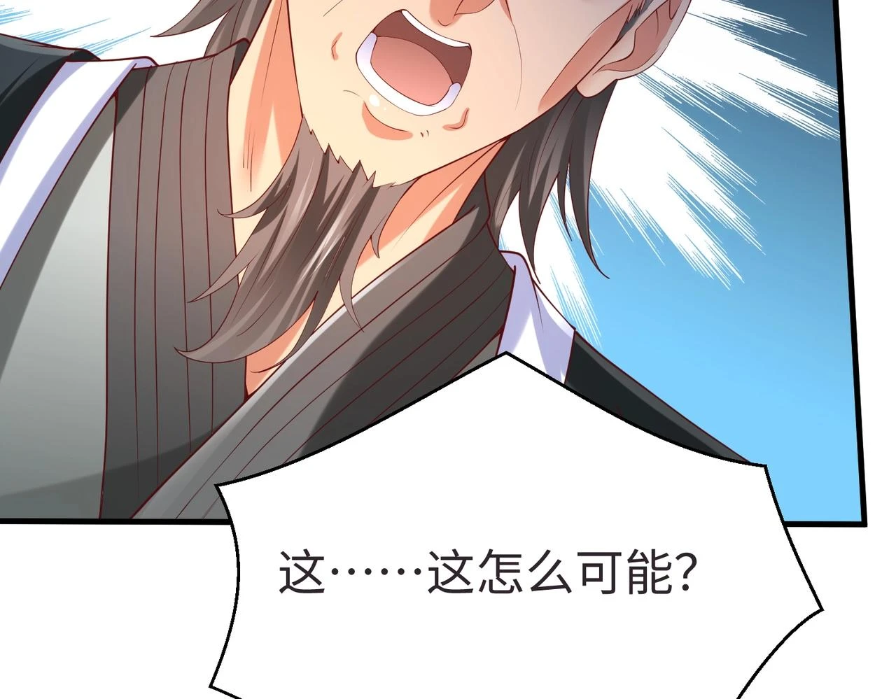 第10话 烈酒还能这么用？106