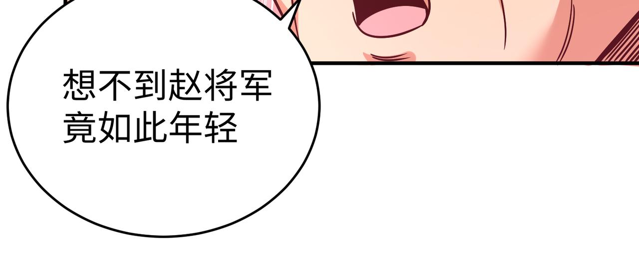 第9话 酒不是用来喝的？119