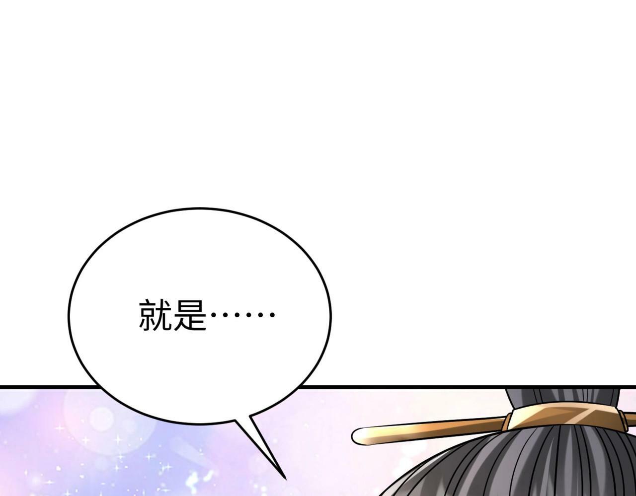 第33话 南阳城下，杀戮四起！57