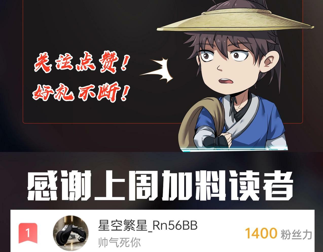 第19话 什么？你丈夫是赵祁？！141