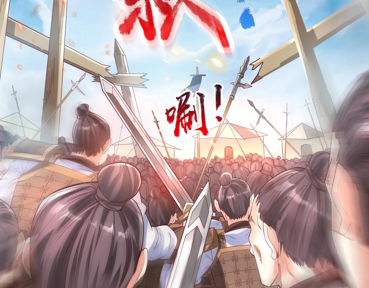 第7话 万人敌的诞生8