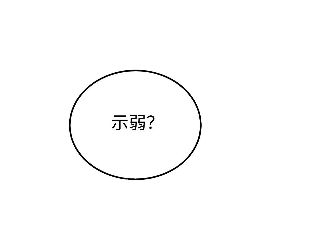 第33话 南阳城下，杀戮四起！78