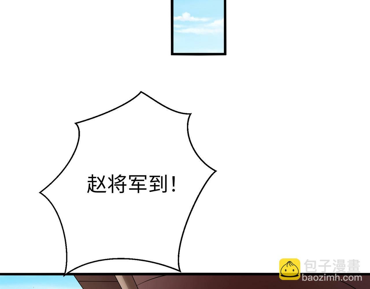 第19话 什么？你丈夫是赵祁？！6