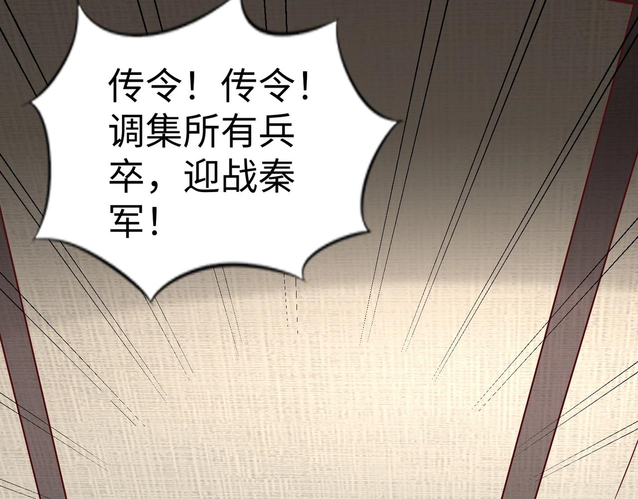 第6话 出击！68