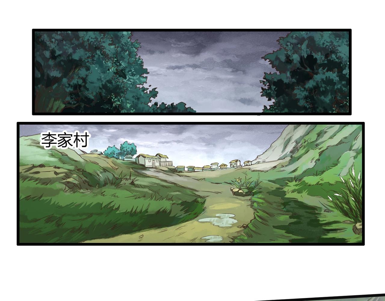 第1话 我杀敌就成神！38