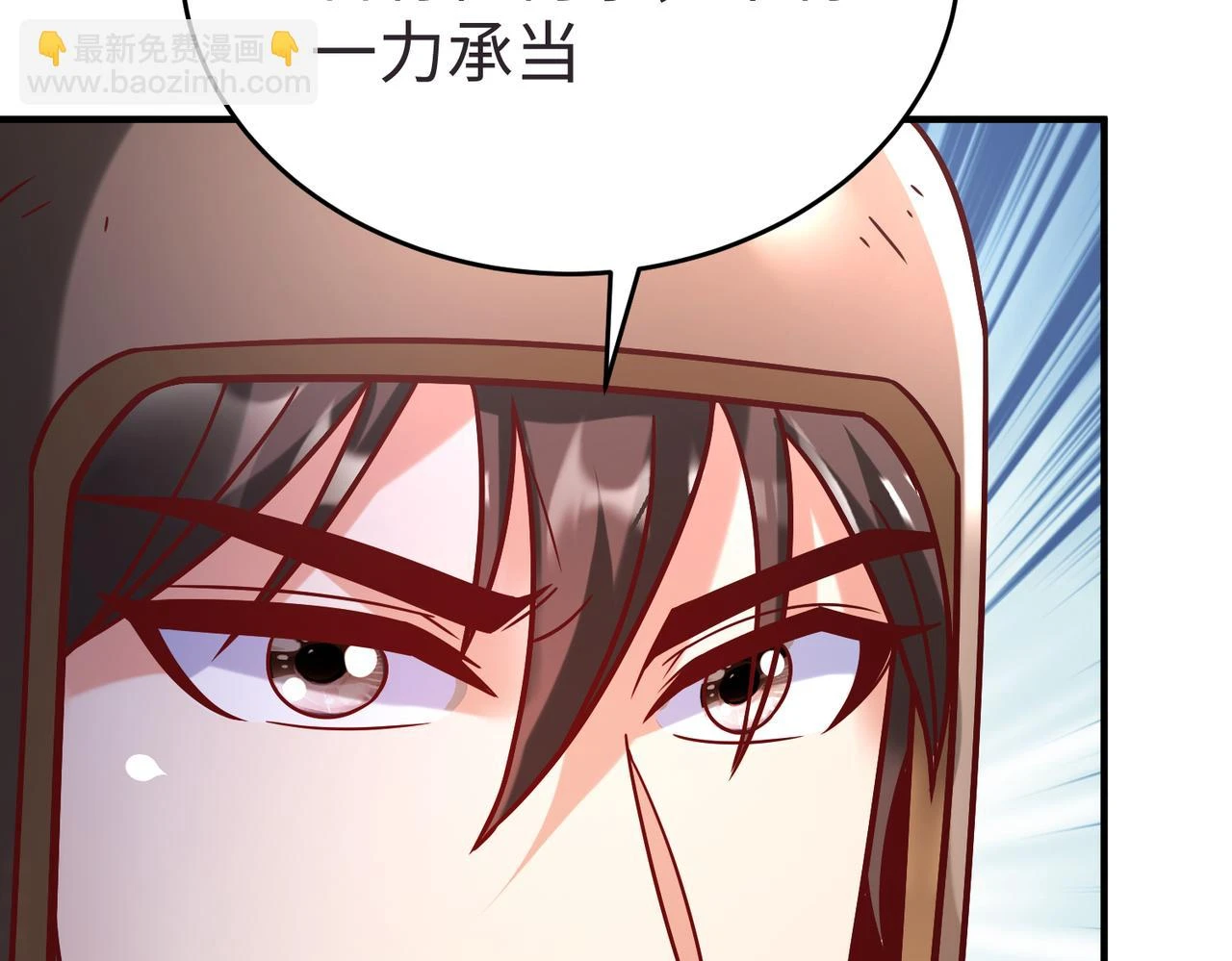 第10话 烈酒还能这么用？76