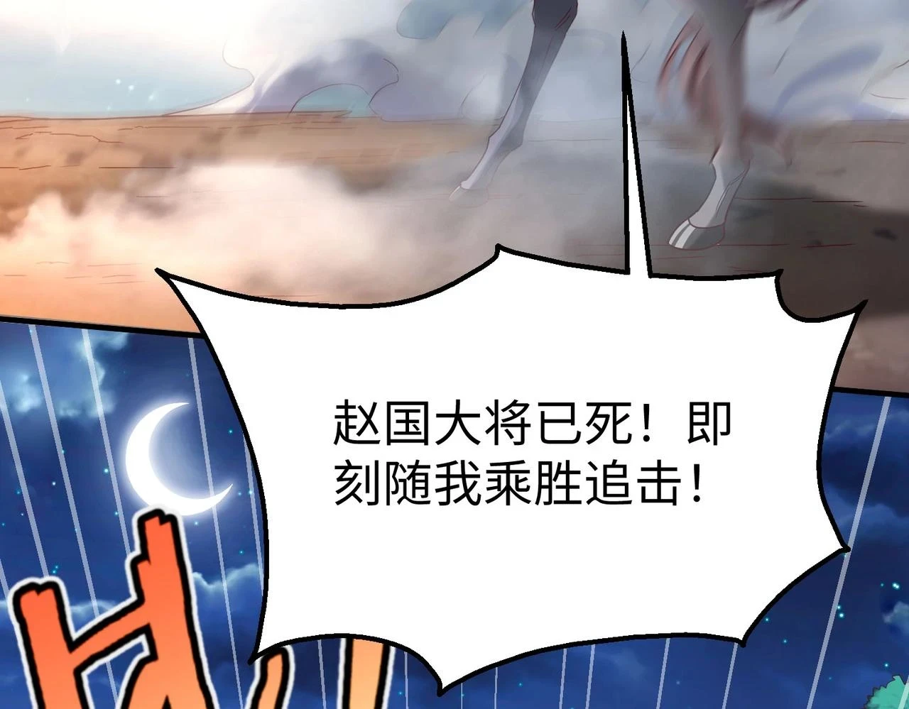 第13话 求饶？是不是晚了点？104