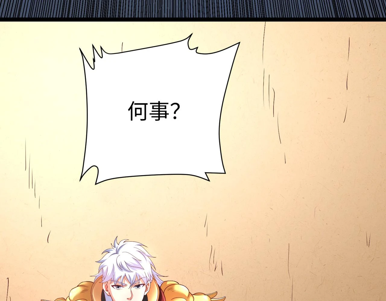 第11话 这药也太神了吧？66