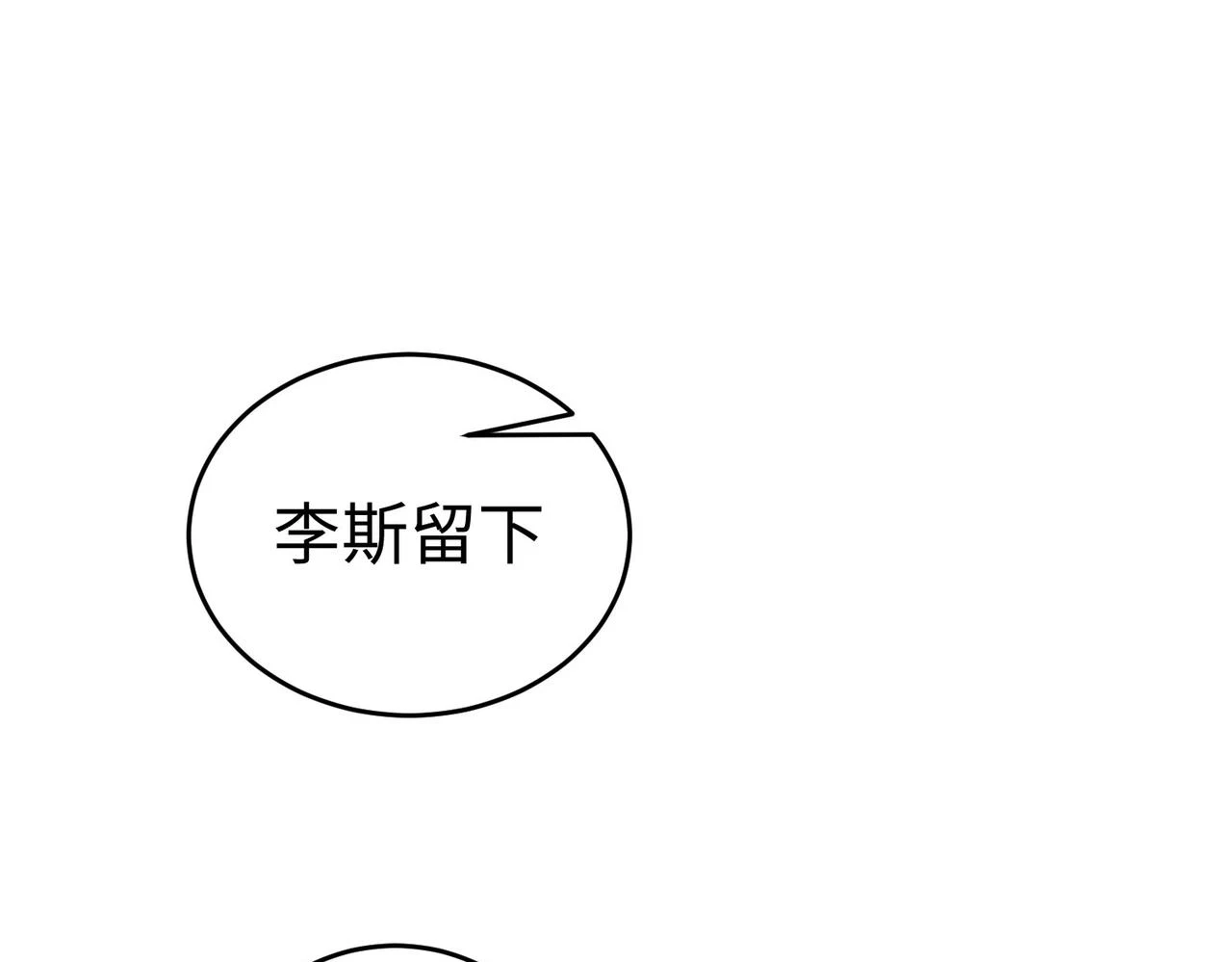 第15话 下一个便是赵国！74