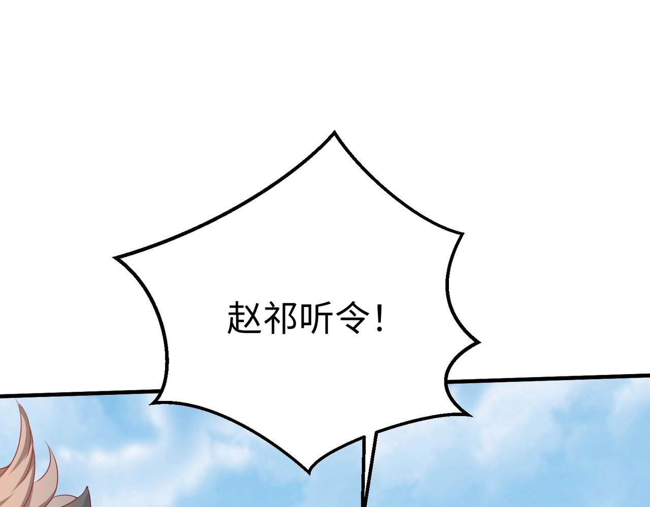 第7话 万人敌的诞生81