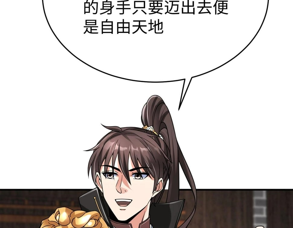 第30话 灭赵之后，我必见你！39