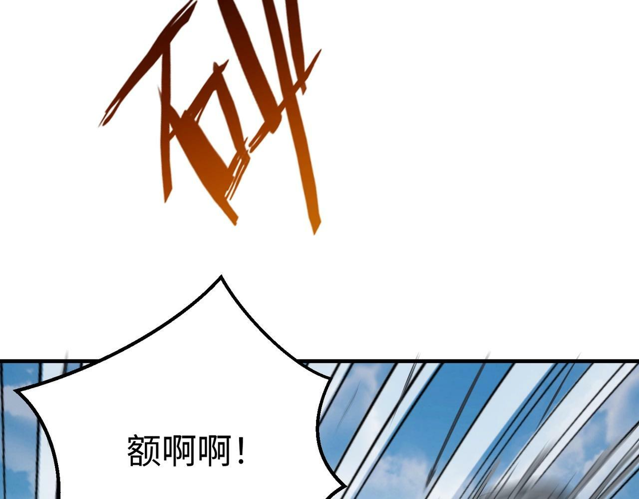 第32话 你注定死在本将手中！91