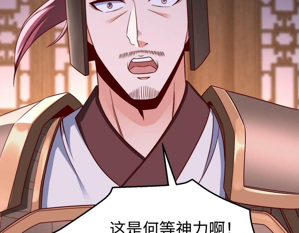 第26话 修炼！武道之力提升！86