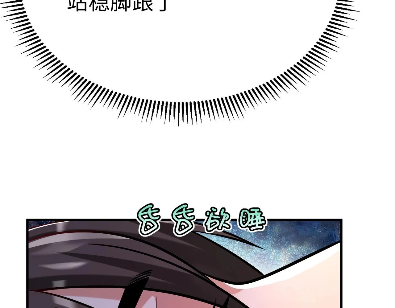 第14话 放过你？那我怎么一统天下？129