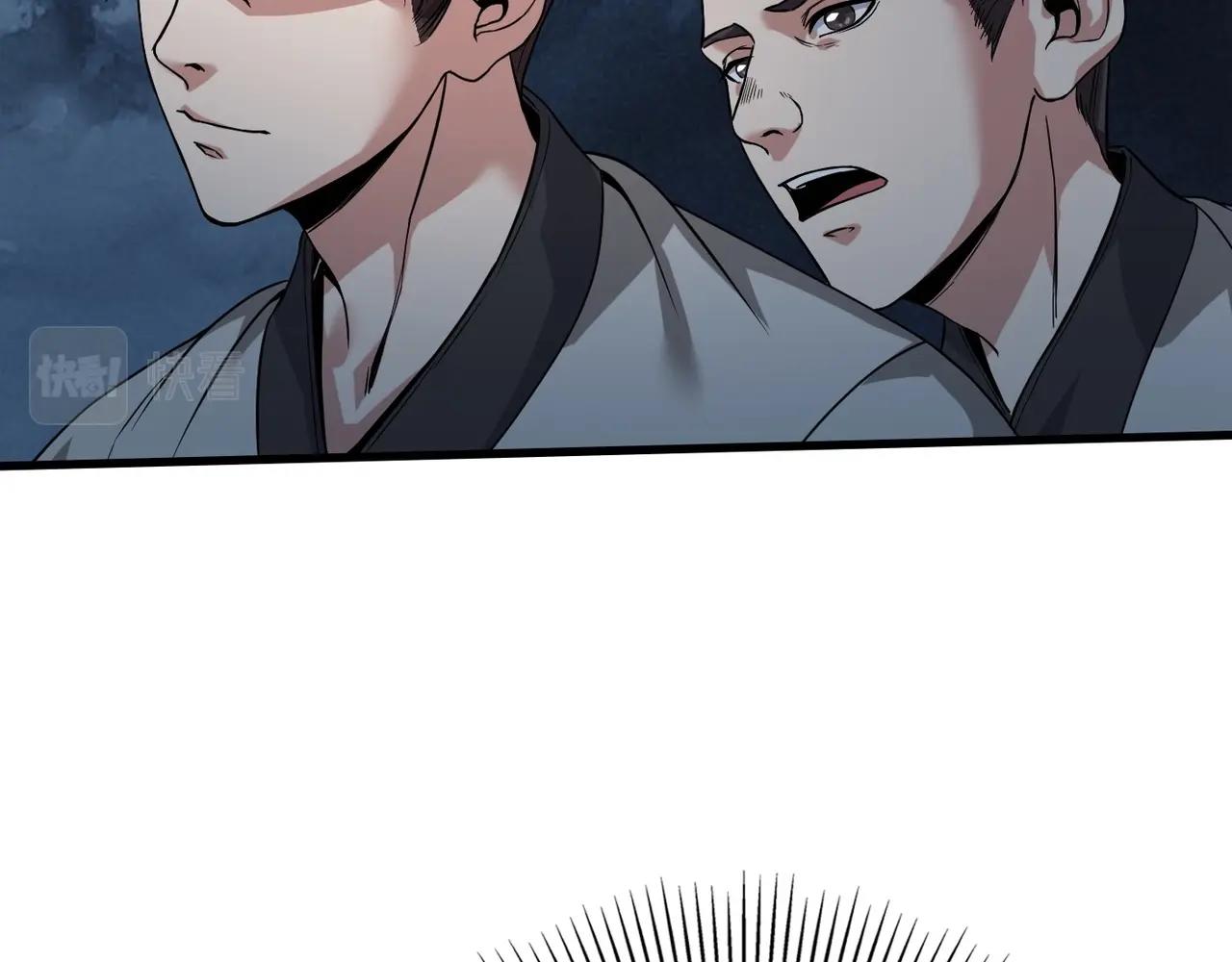 第5话 一统山河的开端21