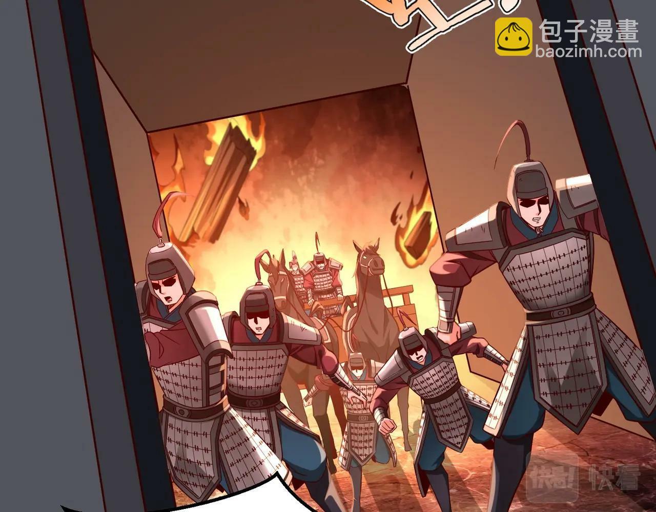 第34话 赵祁！你好手段！113
