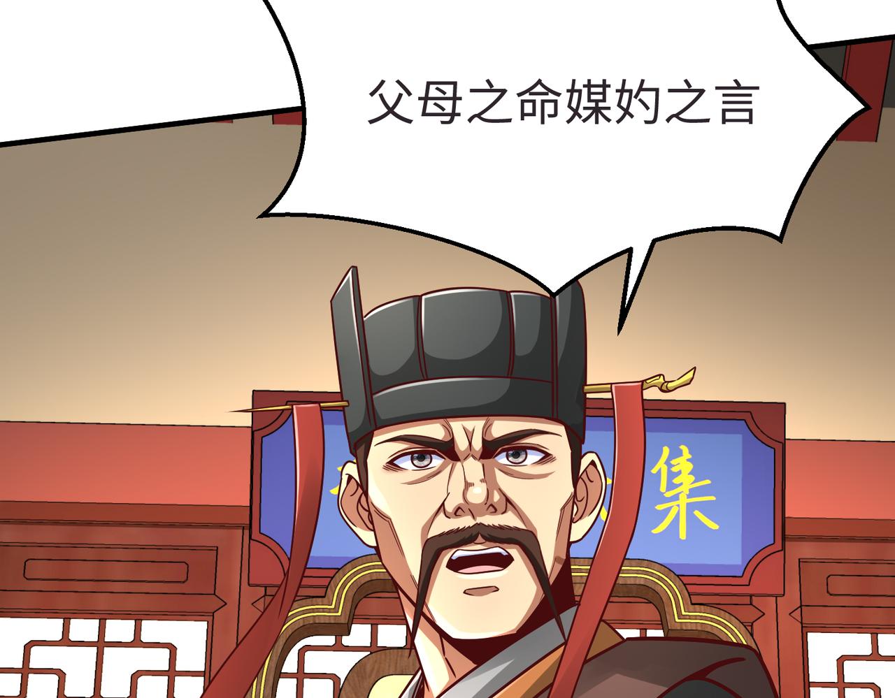 第9话 酒不是用来喝的？27