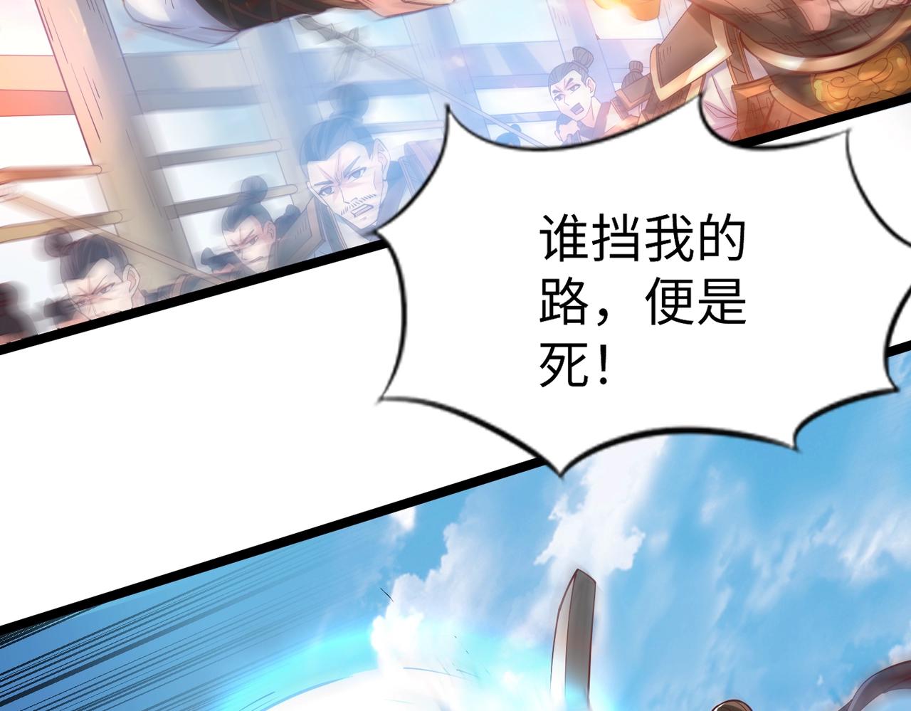 第7话 万人敌的诞生11