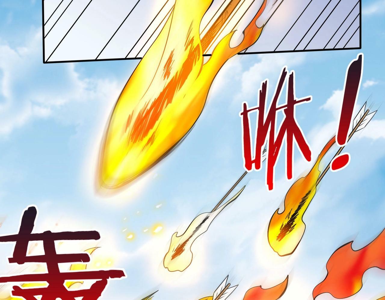 第34话 赵祁！你好手段！77