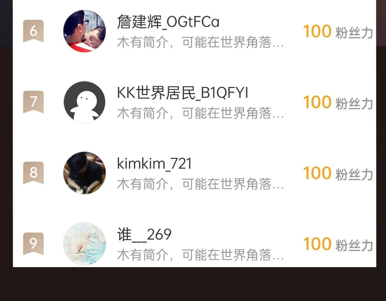 第19话 什么？你丈夫是赵祁？！143