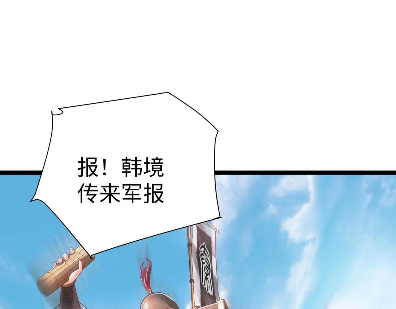 第8话 一剑开城门！20