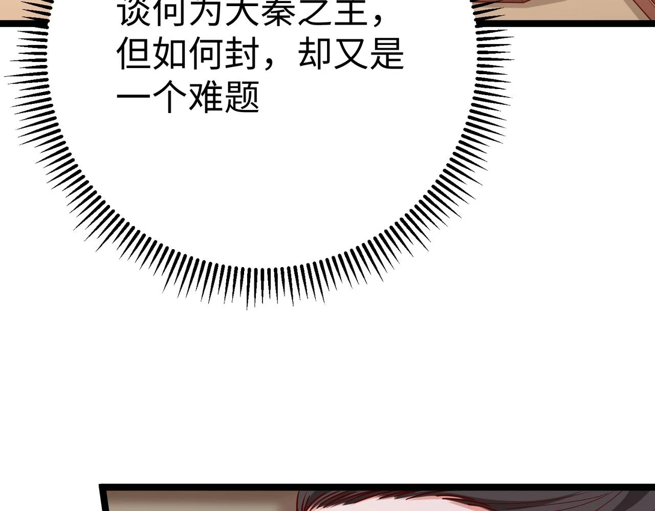 第12话 头功？那肯定是我的！31