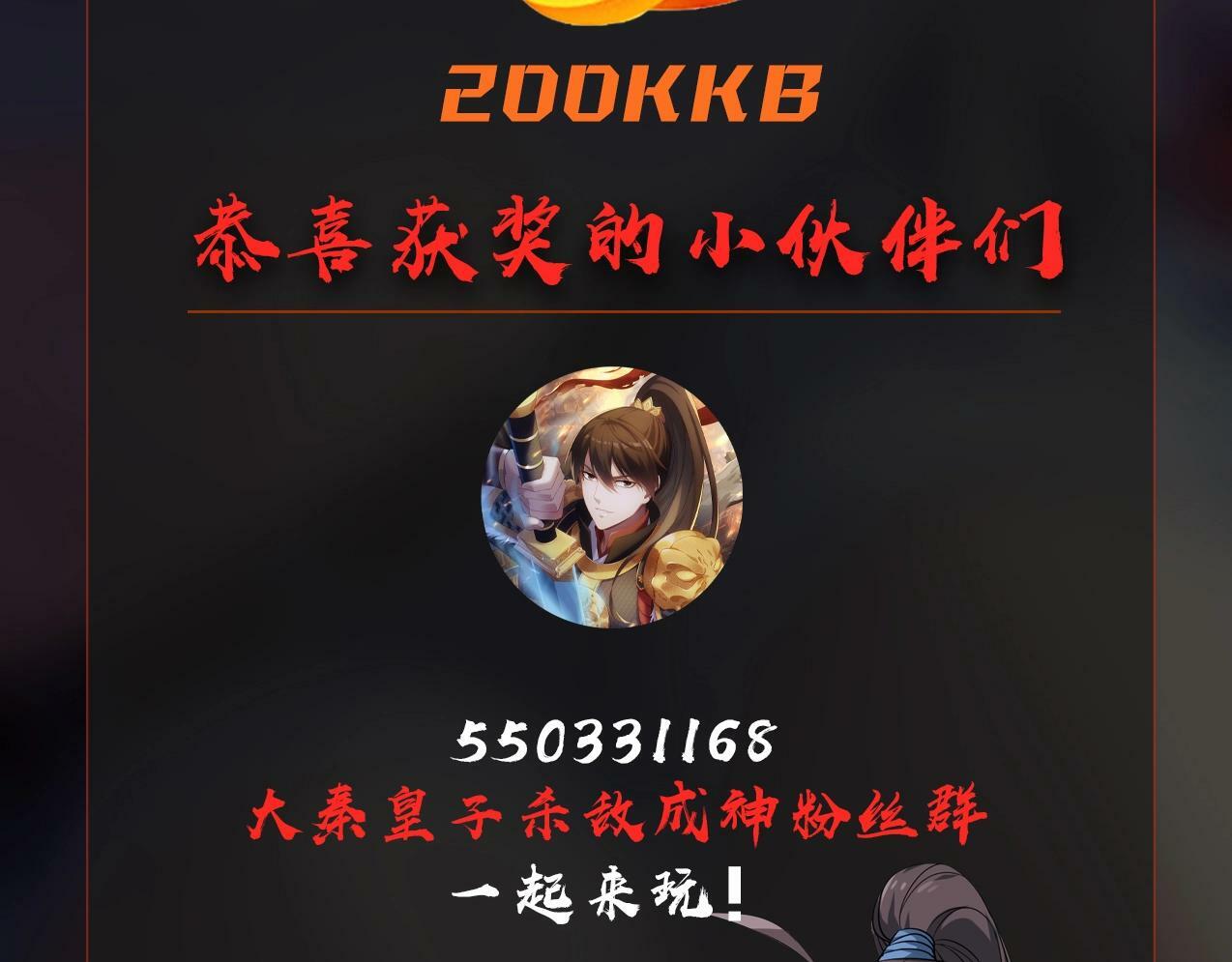 第19话 什么？你丈夫是赵祁？！140