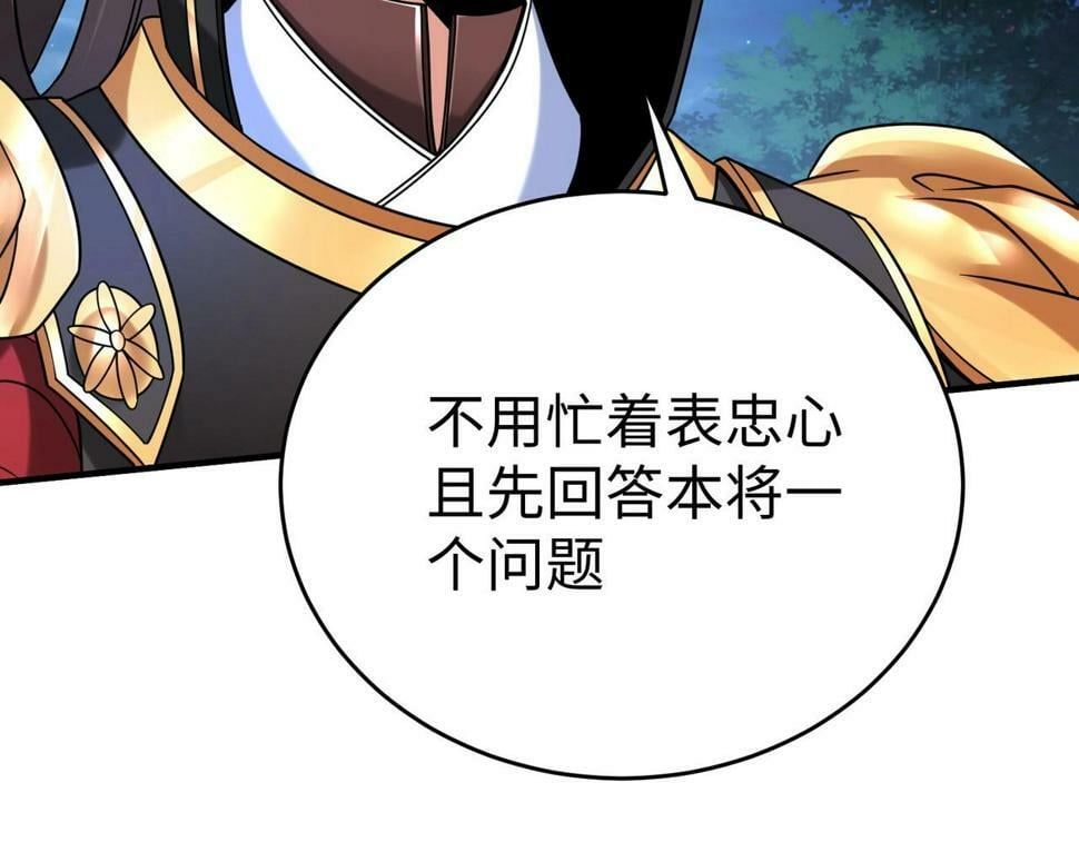 第27话 终于又有仗打了！57