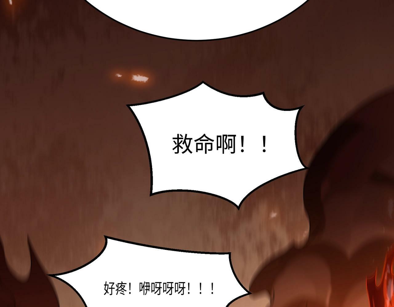 第34话 赵祁！你好手段！101
