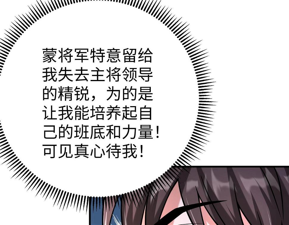 第17话 监狱中的神秘人！40