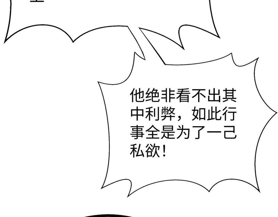 第27话 终于又有仗打了！14