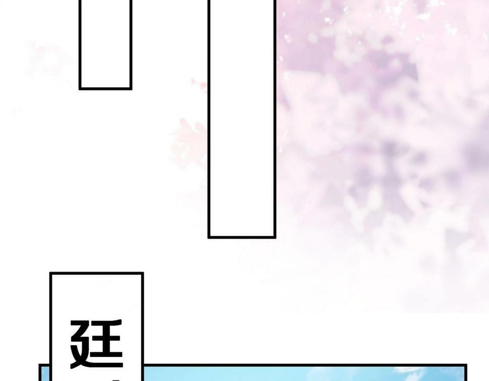 第25话 李斯你好毒啊！！！113