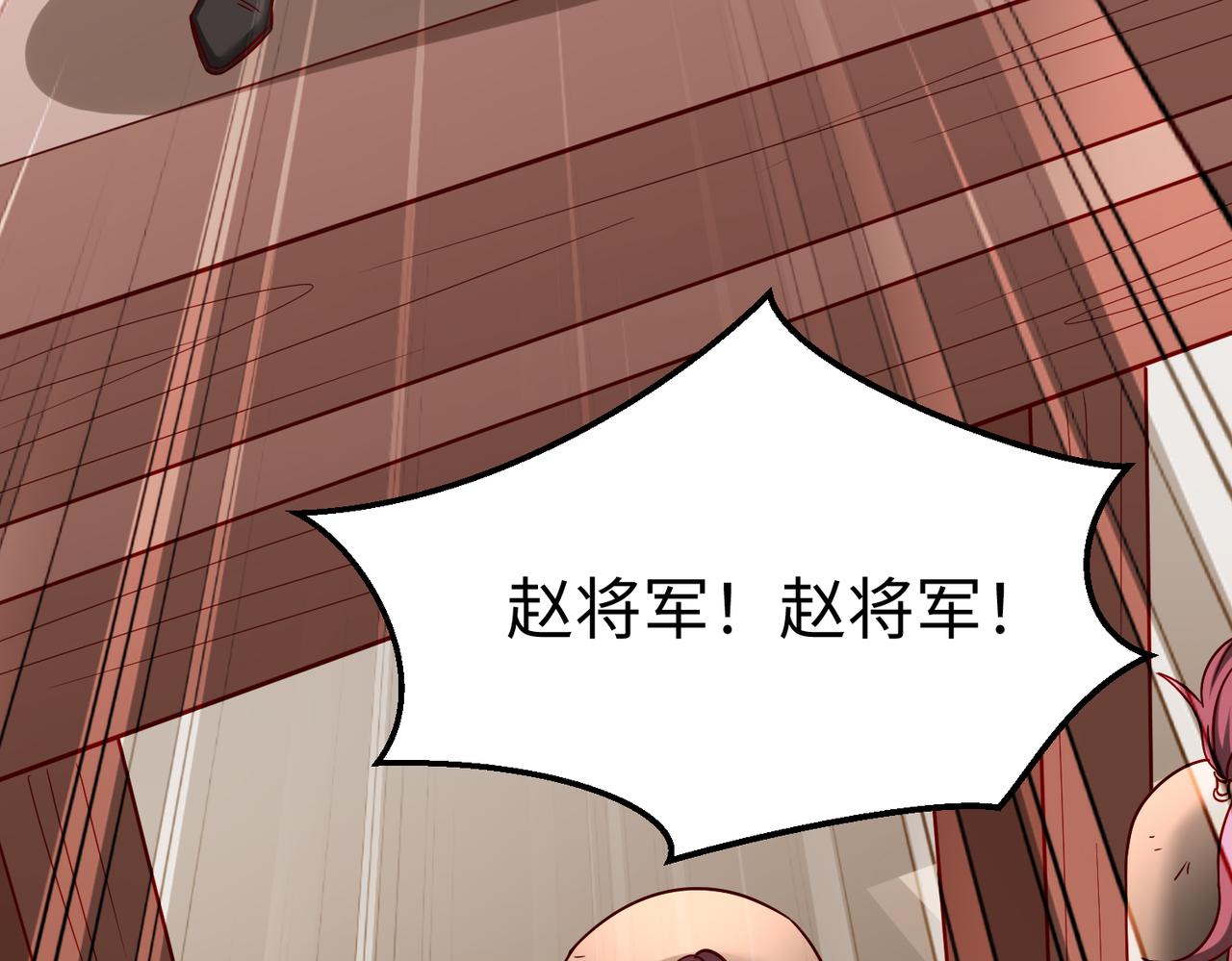 第9话 酒不是用来喝的？93