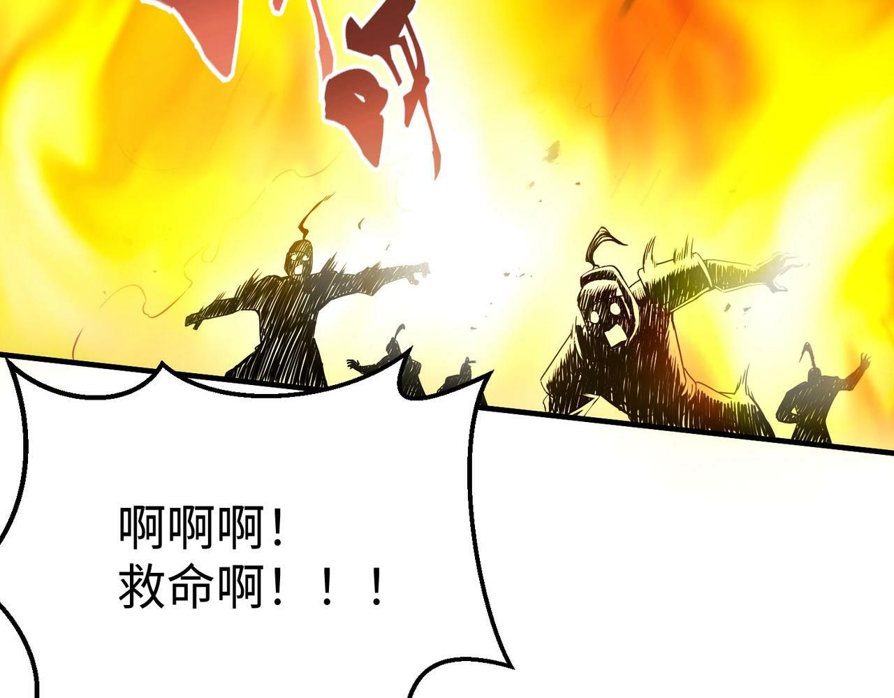 第33话 南阳城下，杀戮四起！42