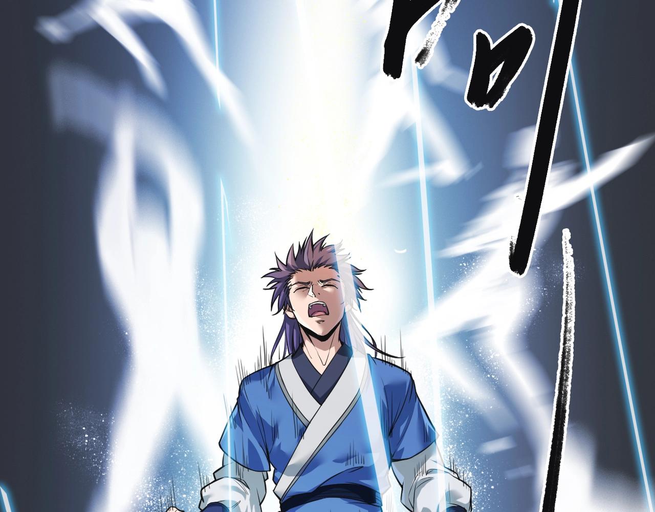 第1话 我杀敌就成神！83