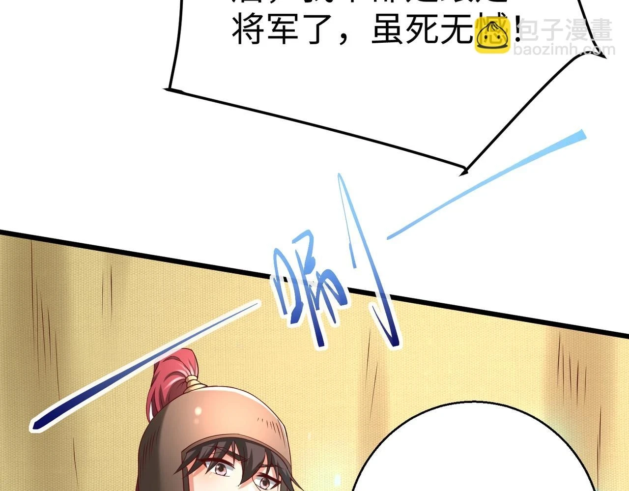 第16话 最难勘破的人心！51