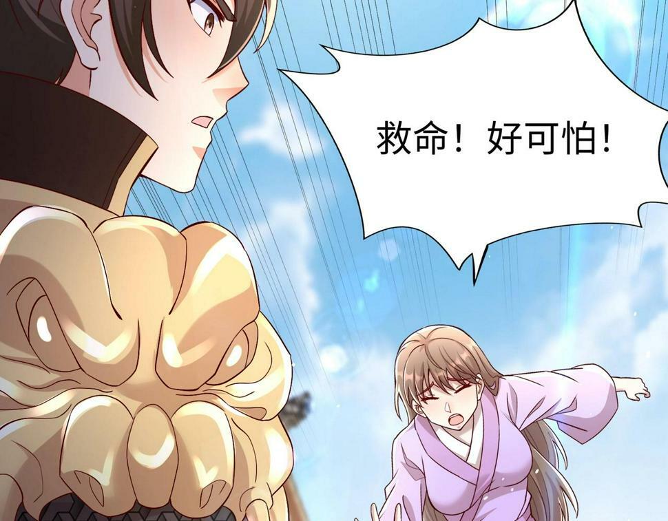 第28话 为我大秦！杀！120
