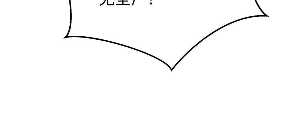 第25话 李斯你好毒啊！！！119