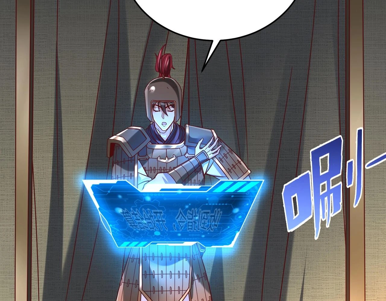 第14话 放过你？那我怎么一统天下？93