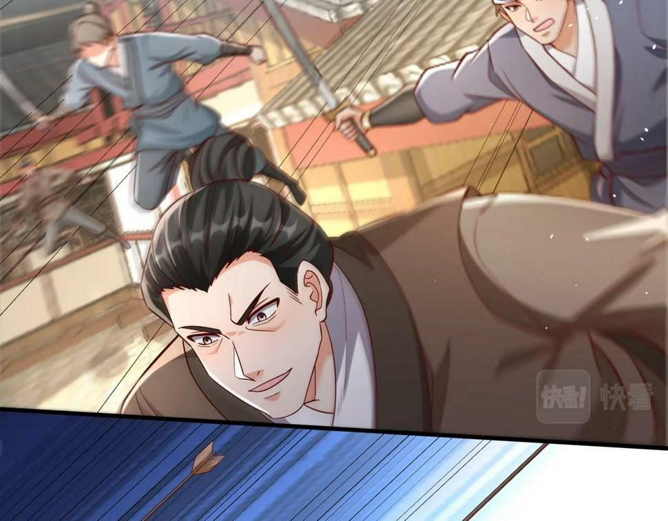第28话 为我大秦！杀！105