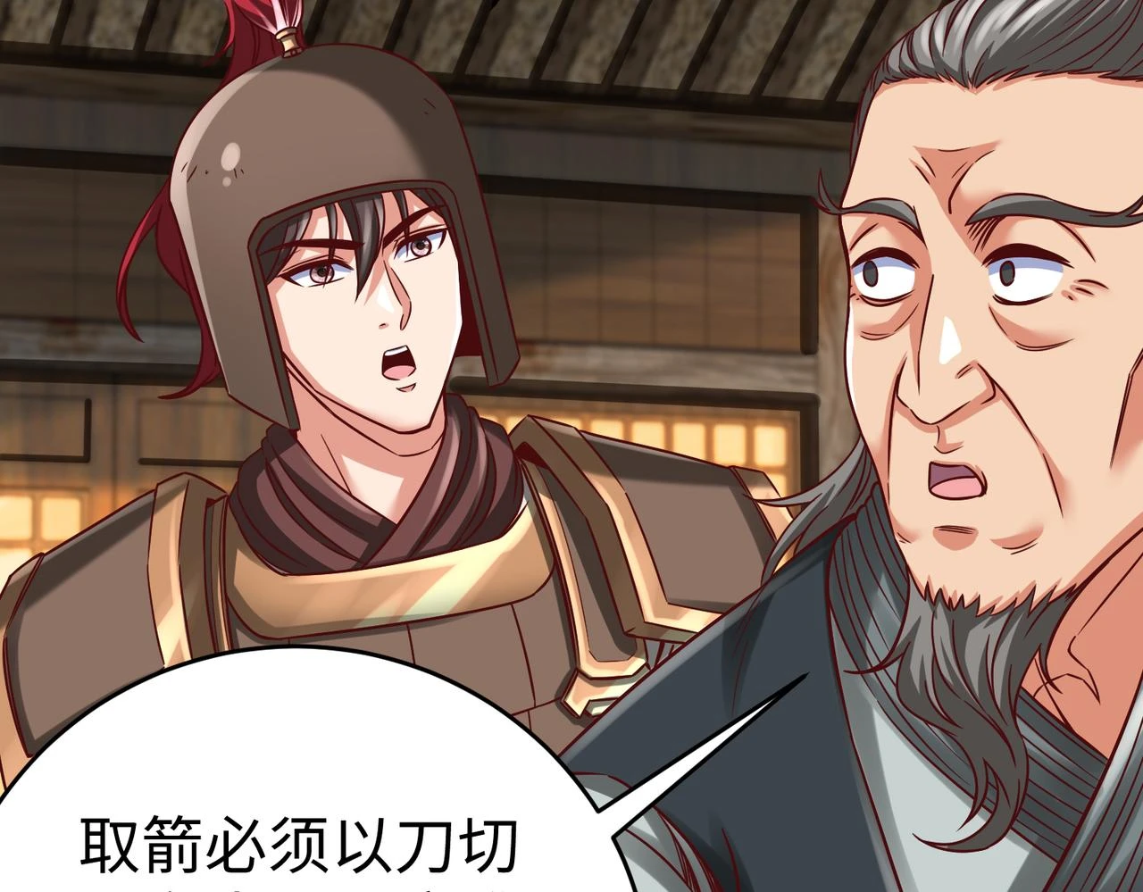 第10话 烈酒还能这么用？8