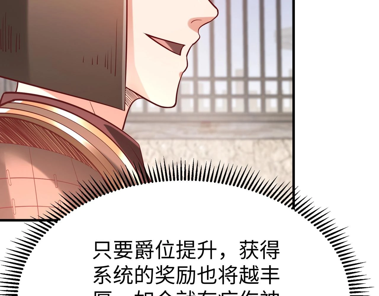 第11话 这药也太神了吧？22