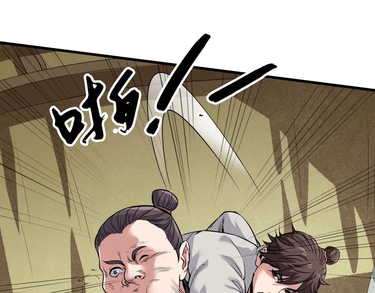 第4话 老子要做百夫长！31