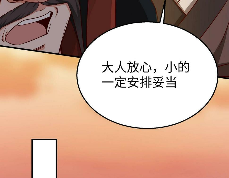 第26话 修炼！武道之力提升！27