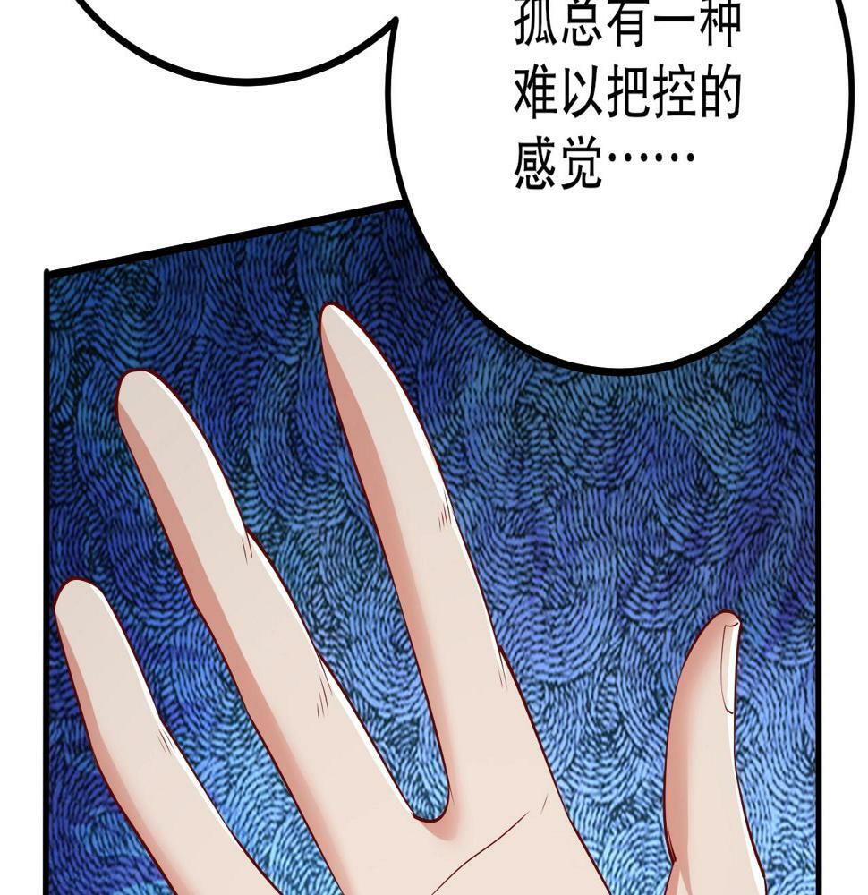 第20话 赵祁这小子可不安分！100